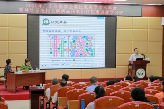 康复医学系副主任谭杰文教授致欢迎辞.jpg
